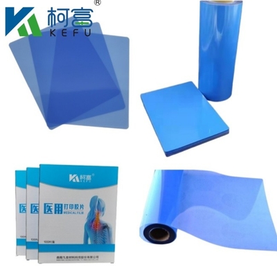 Première classe 125 microns - Filmes en plastique PET blancs semi-transparents pour les rayons X médicaux laser