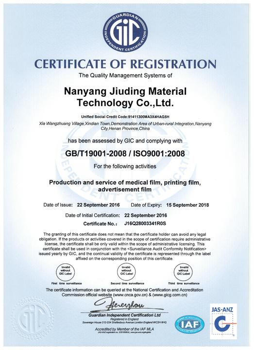Imagerie par film sec imperméable aux rayons X pour appareils médicaux Impression laser à jet d'encre 14